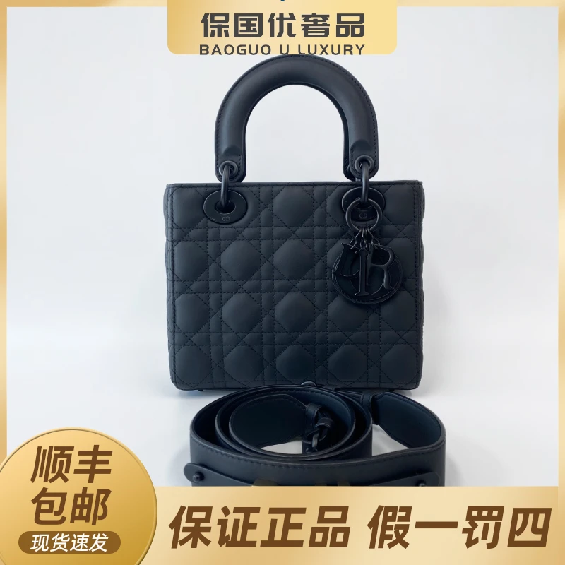 99新 DIOR/迪奥 99新 高级磨砂黑四格戴妃手提斜挎包