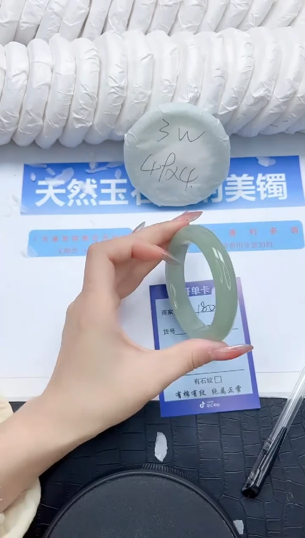 石英质玉手镯未镶嵌180-56