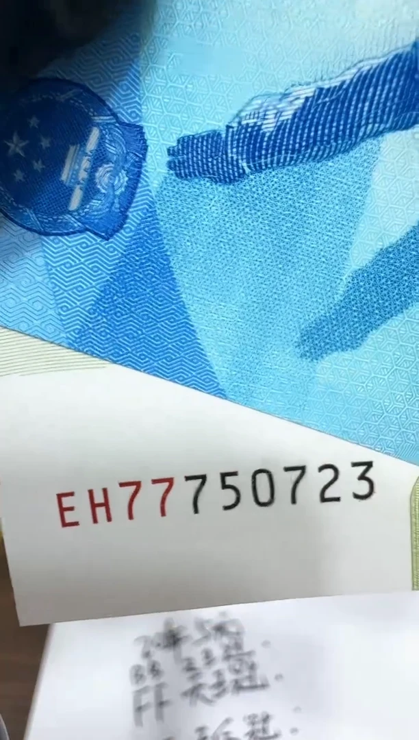 191     77750723