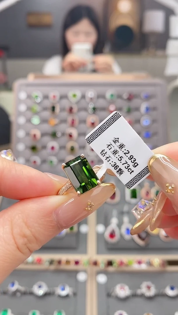 碧玺戒指18K金镶嵌5.73