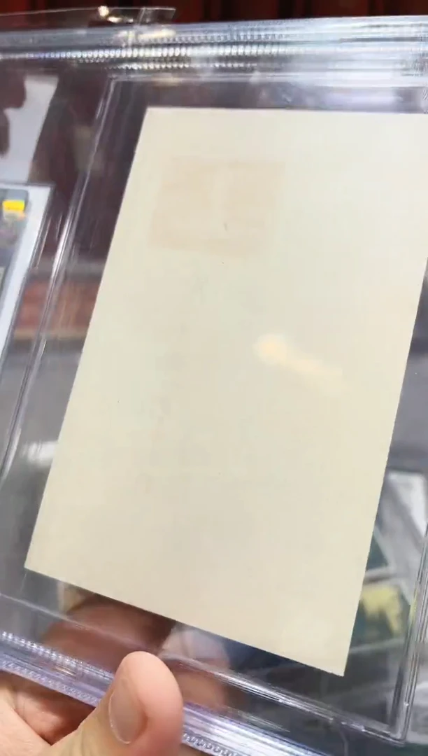 纪念碑 邮票 鉴定评级