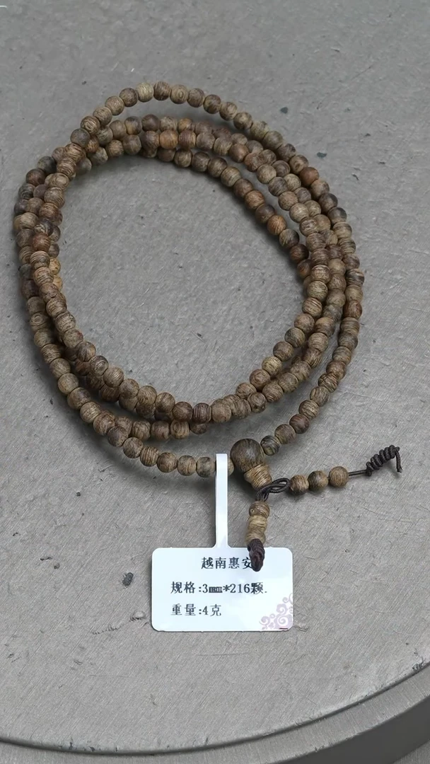 手串沉香越南惠安沉香4克0.3手串多圈