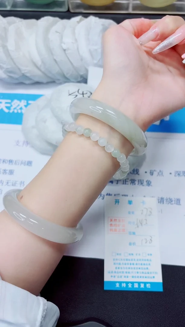 石英质玉手镯未镶嵌378/54.2