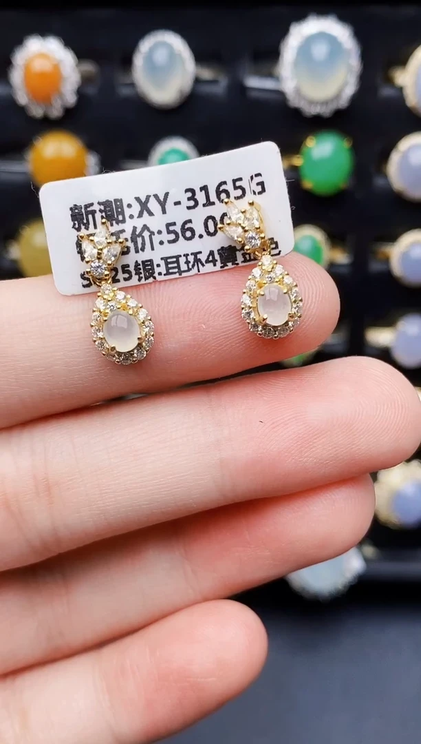 银S925镶嵌戒指翡翠7183