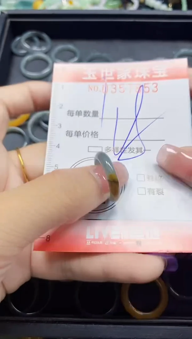 颈饰未镶嵌翡翠杳*翡翠闪购Y0357853
