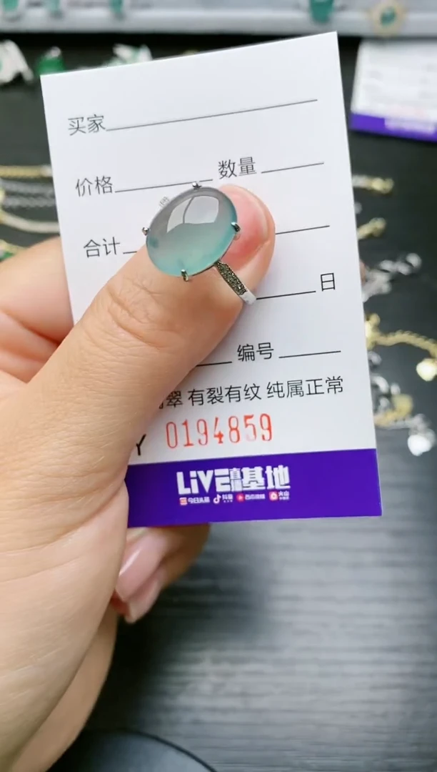 【闪购商品】翡翠戒指银S925镶嵌4859