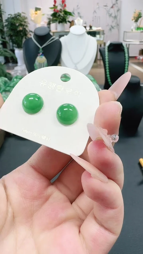 未镶嵌1石英质玉（非洲翠）/7197