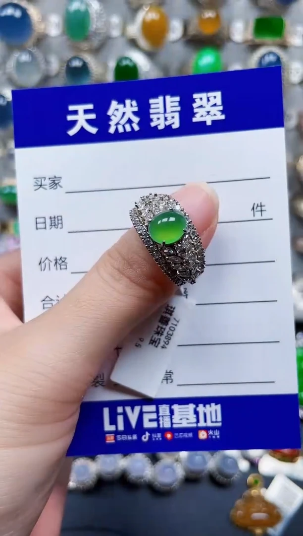 银S925镶嵌戒指翡翠304