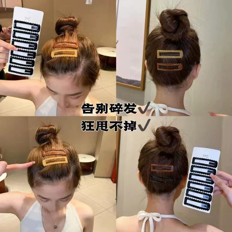黑色简约方形侧边碎发刘海夹子头饰后脑勺发夹2025新款网红bb夹女