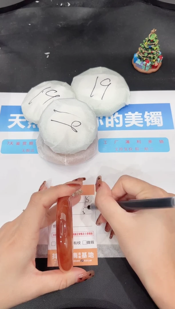 未镶嵌手镯石英质玉15-57.6