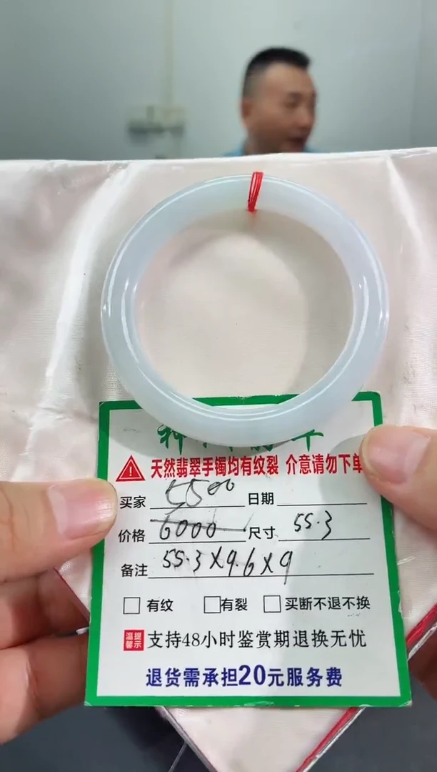 未镶嵌手镯翡翠缅甸翡翠手镯54