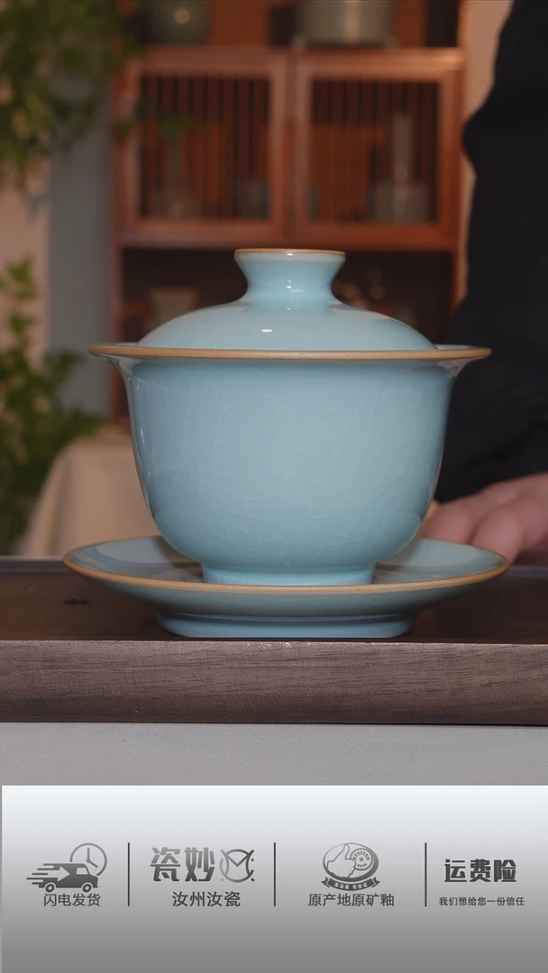 【闪购商品】摆件天青釉元宝盖碗。
