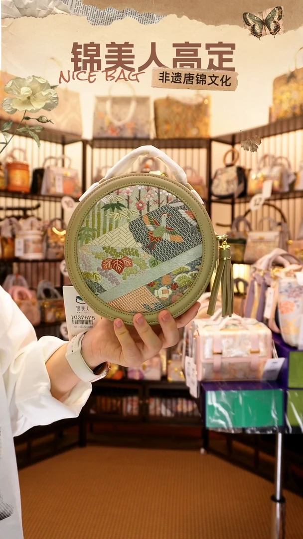织绣双十一「圆饼包12」#不带小礼物