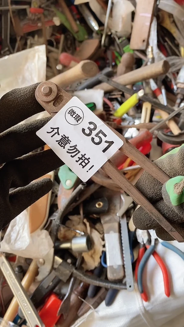 满28包邮默认瑕疵 不退不换351