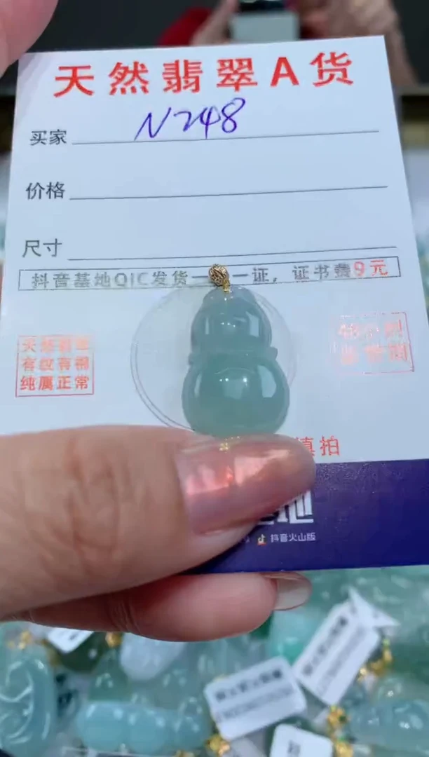 【闪购商品】翡翠颈饰18K金镶嵌天然翡翠A货挂件