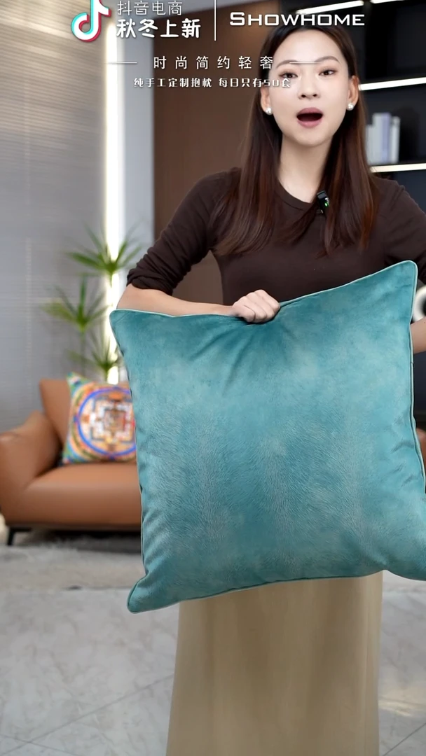 凤尾青绿色55X55带芯