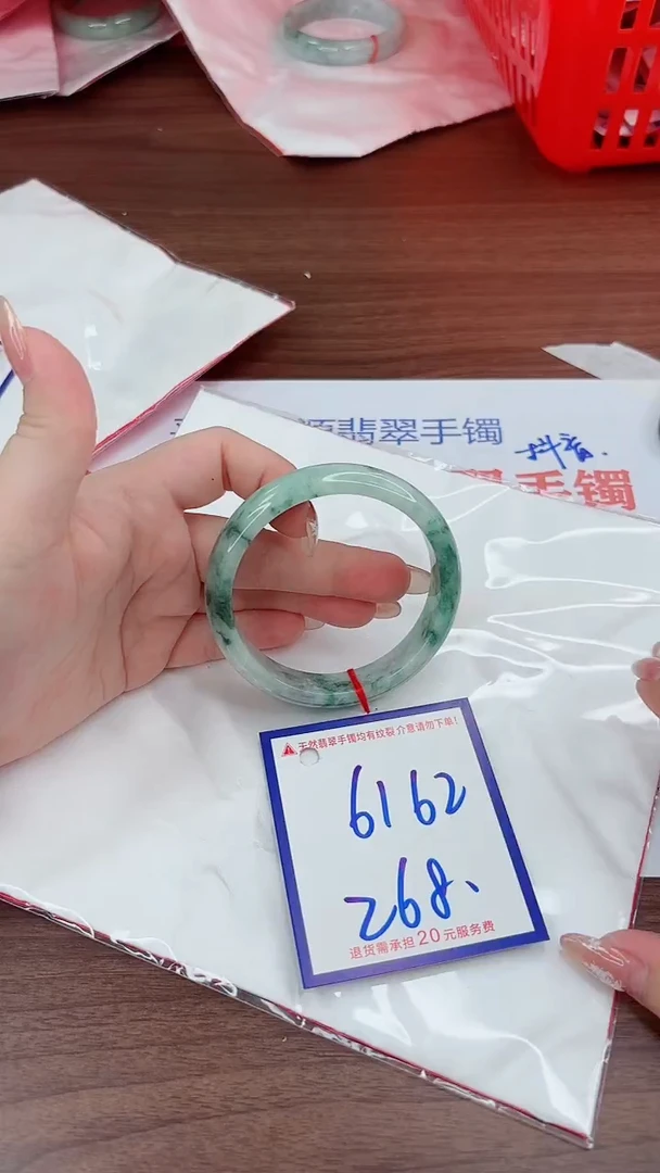 未镶嵌手镯翡翠11111111