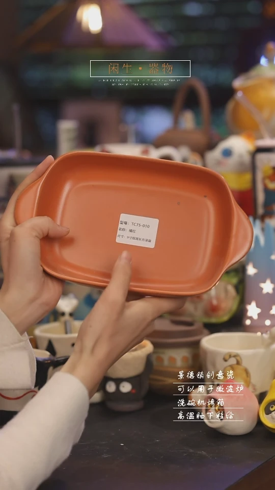 【闪购商品】景德镇设计师创意陶瓷