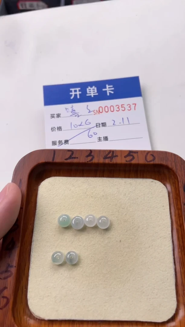 【闪购商品】翡翠颈饰未镶嵌00003537