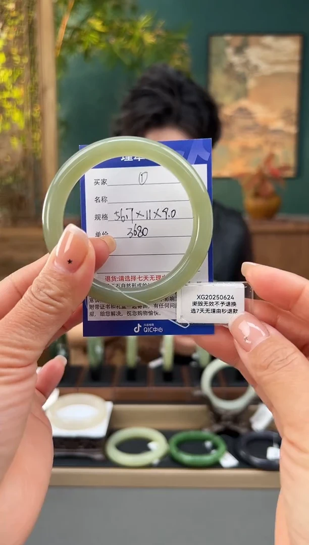 未镶嵌手镯和田玉1微色差