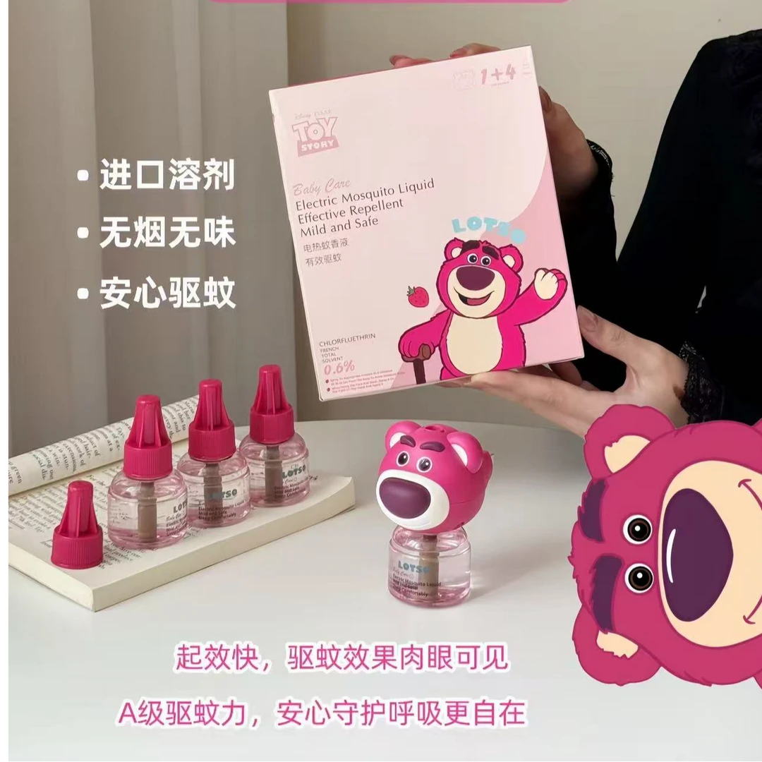 电热蚊香液无毒婴家用孕妇智能定时可充电式电热驱蚊神器