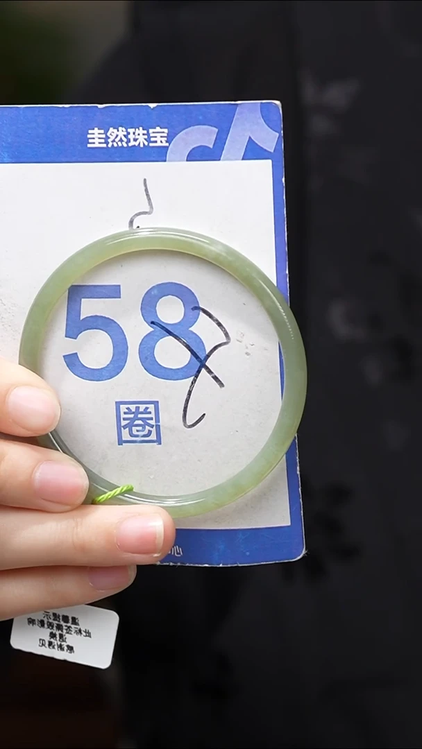 和田玉手镯未镶嵌492