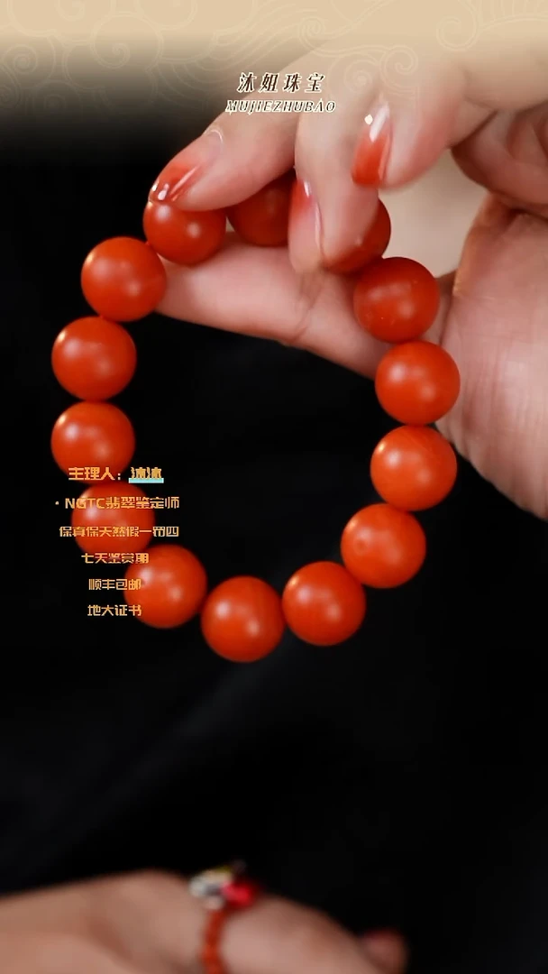 【闪购商品】南红玛瑙手串未镶嵌保山素圈14m福利