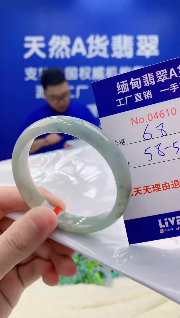 未镶嵌手镯翡翠10