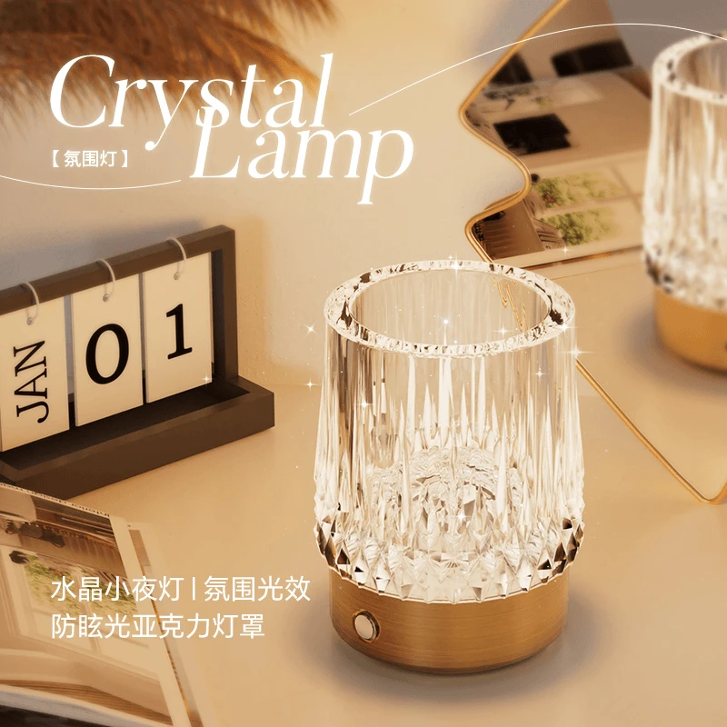 OSGONA/奥斯哥纳新疆西藏包邮冰川创意氛围夜灯生日礼物送女朋友