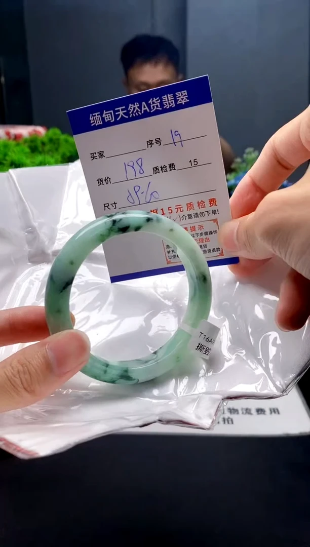 未镶嵌手镯翡翠19缅甸天然A货翡翠需包容瑕疵，介意慎拍