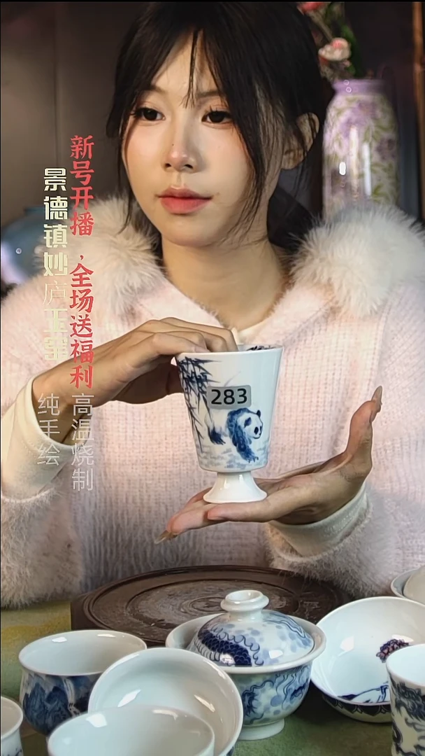 盘陶妙庐玉窑高脚杯283微瑕