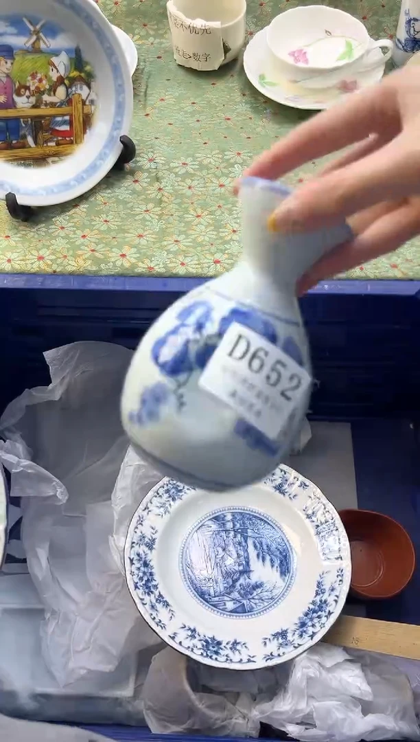 【闪购商品】瓷片          D652