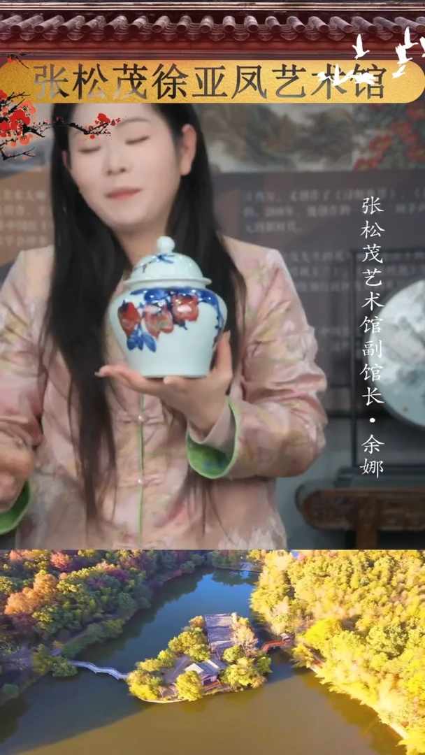 【闪购商品】摆件景德镇陶瓷摆件z392
