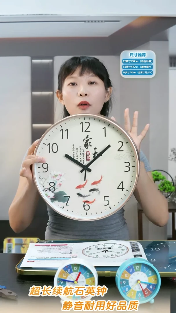 指针款e002款式12英寸30厘米