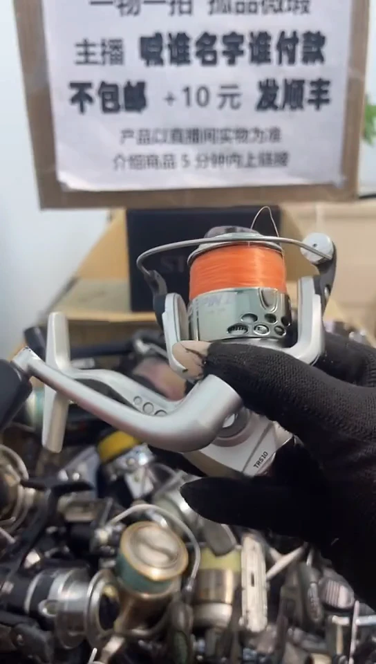 幸*里亚钓鱼轮，微瑕孤品，成色，型号直播间讲解为准，看好再下单