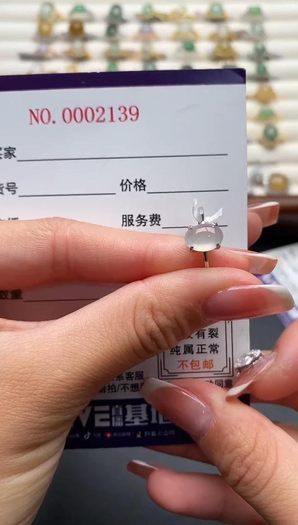 银S925镶嵌戒指翡翠555555+1