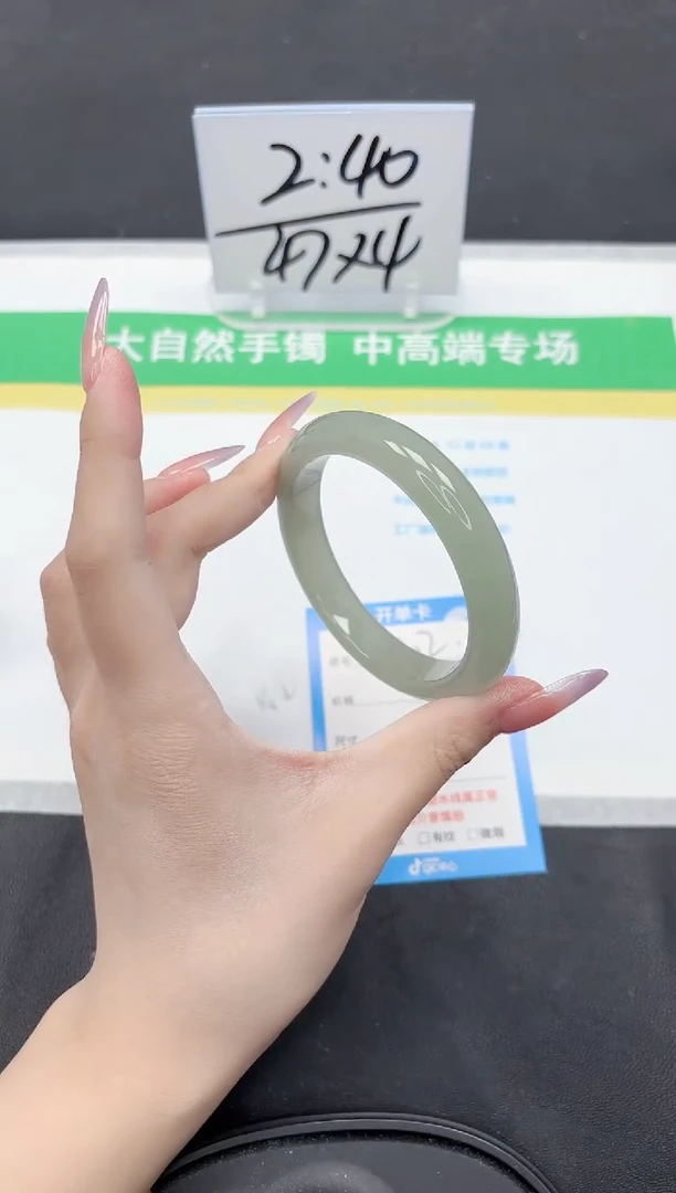 石英质玉手镯未镶嵌202-57.5