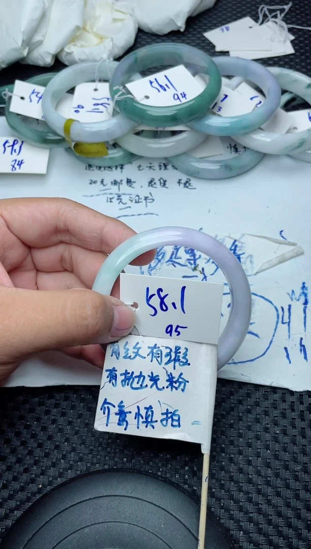 未镶嵌手镯翡翠95