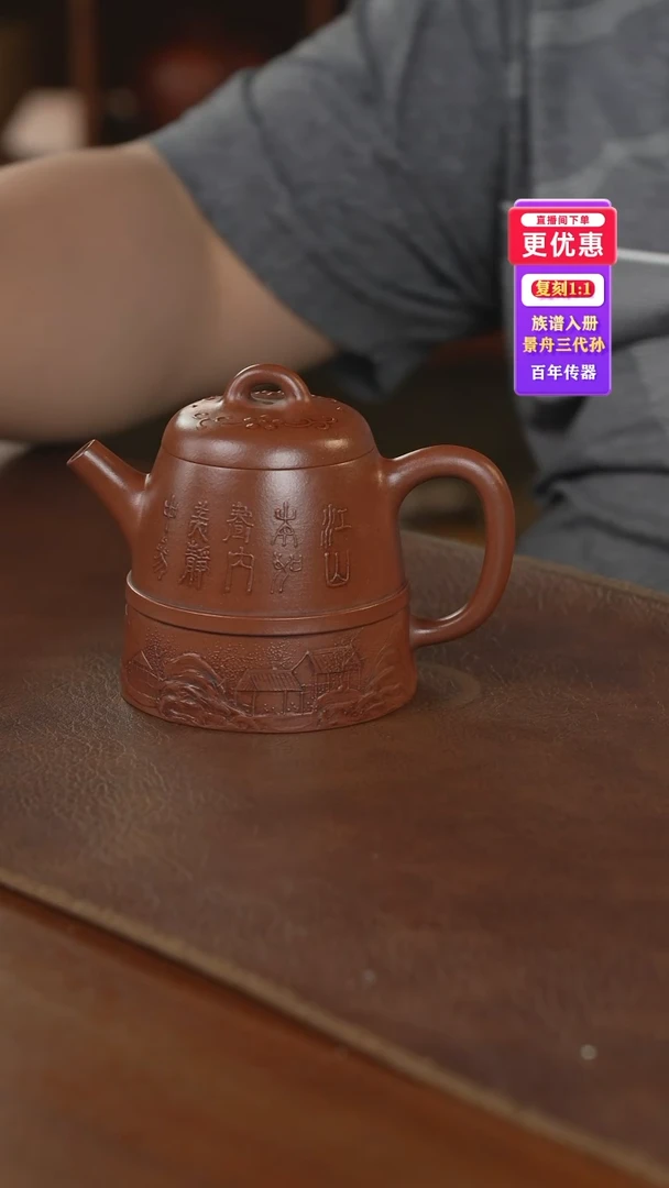 茶壶紫砂紫砂壶紫砂壶