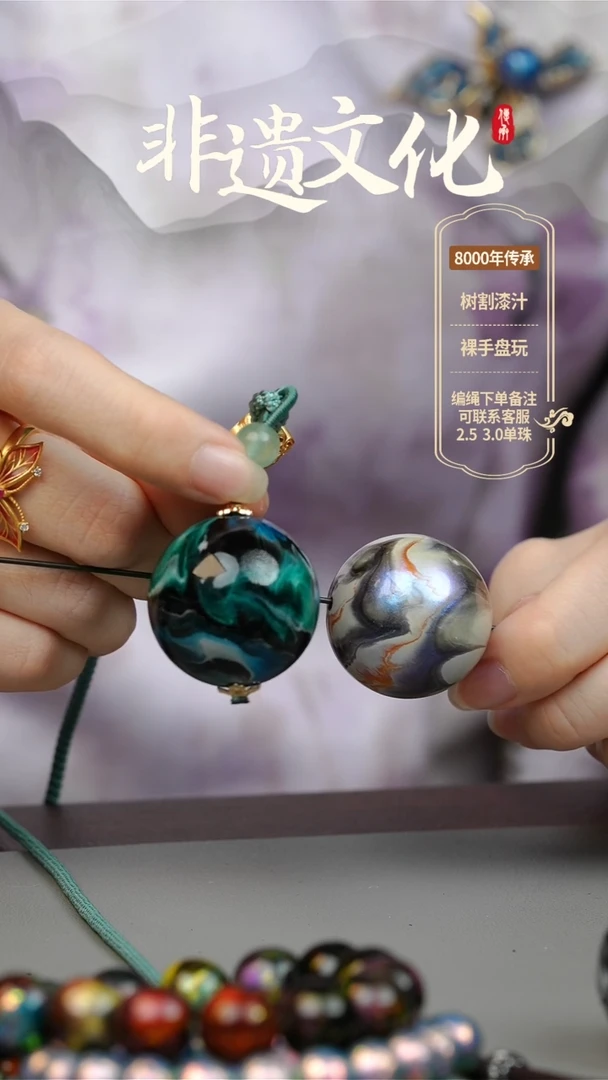 【闪购商品】大漆3.0单珠项链（青龙+白虎）2条