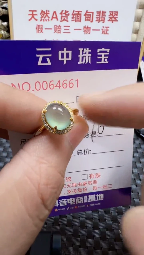 银S925镶嵌戒指翡翠/4661