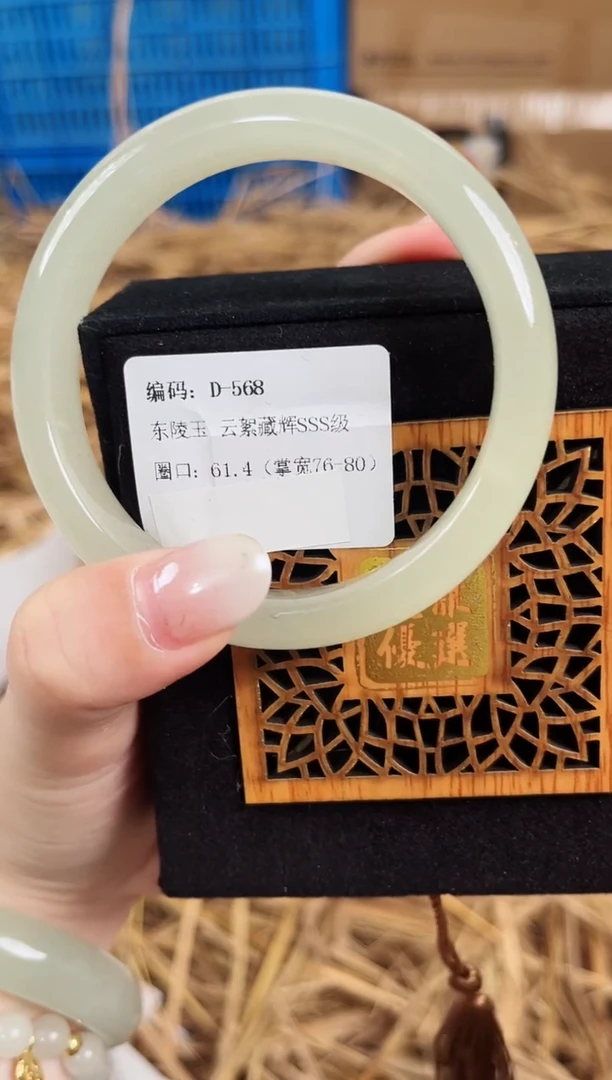 未镶嵌手镯石英质玉D568
