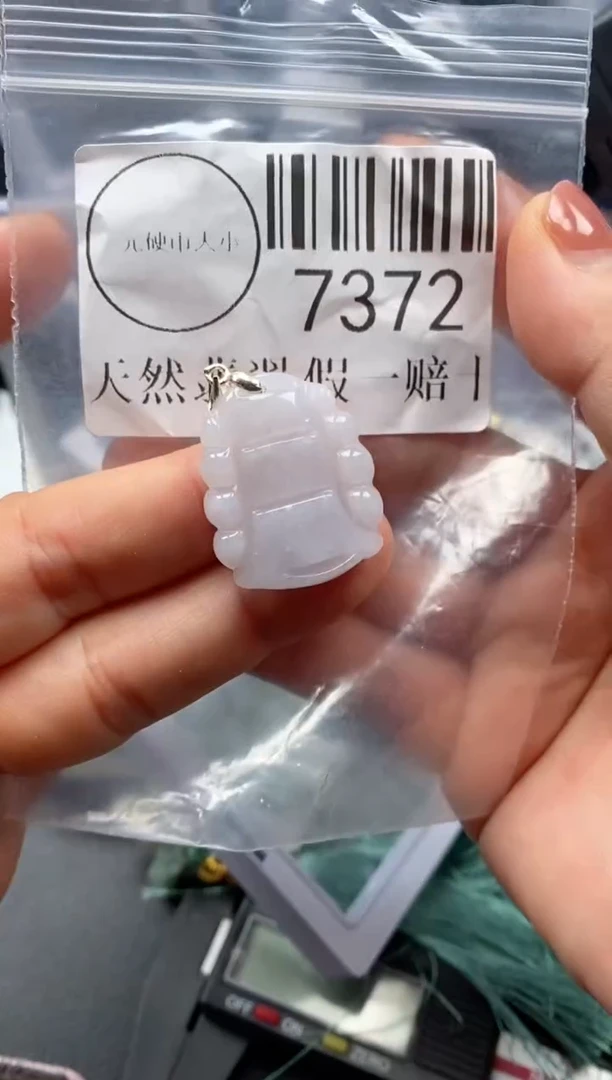 吊坠(不含链)未镶嵌翡翠7372
