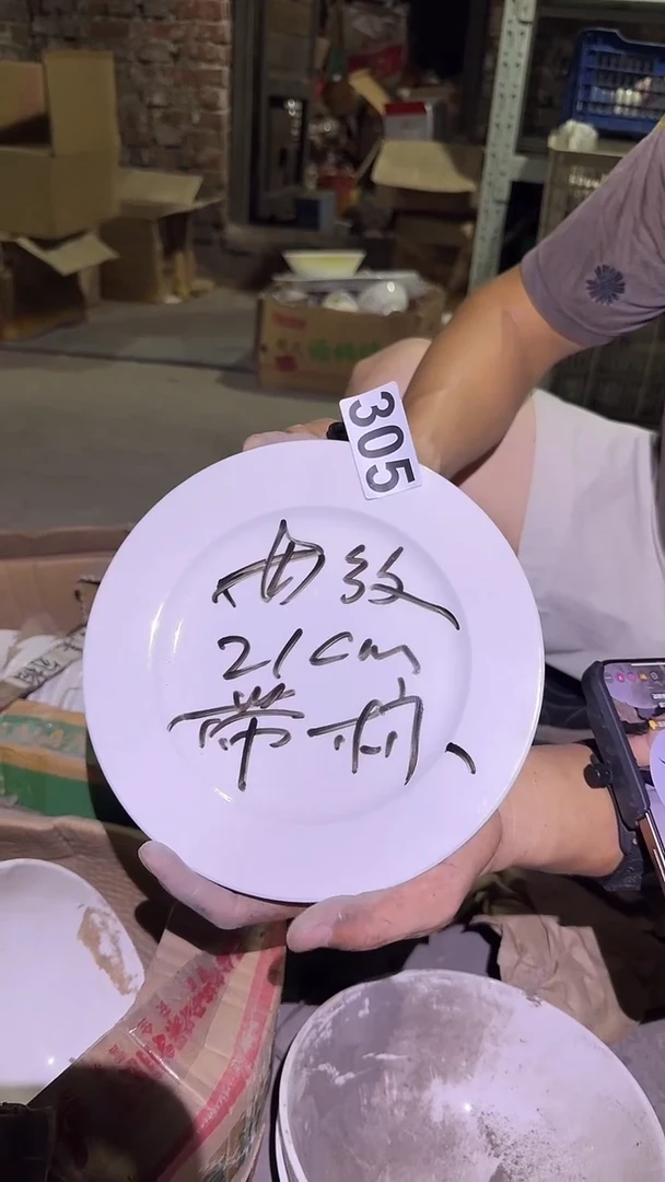 瓷片微瑕磁州窑买到就是赚到