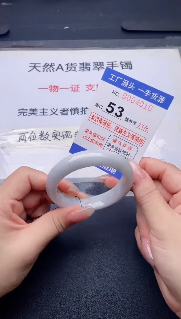 未镶嵌手镯翡翠翡翠手镯未镶嵌