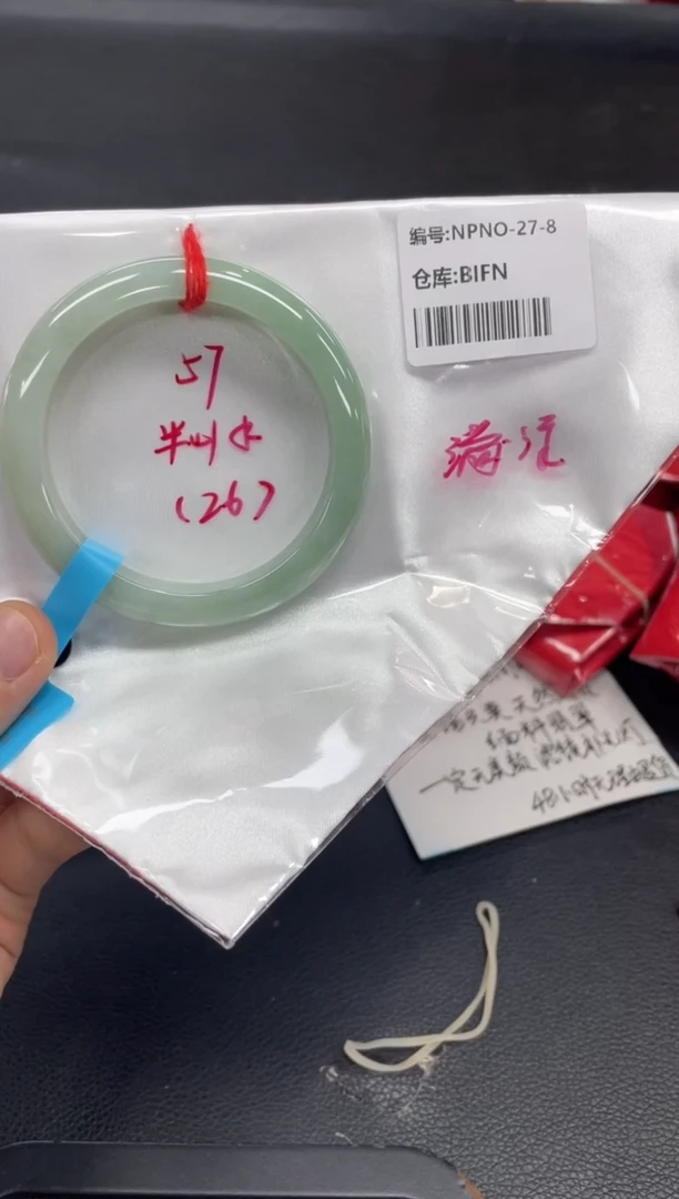 未镶嵌手镯翡翠翡翠手镯
