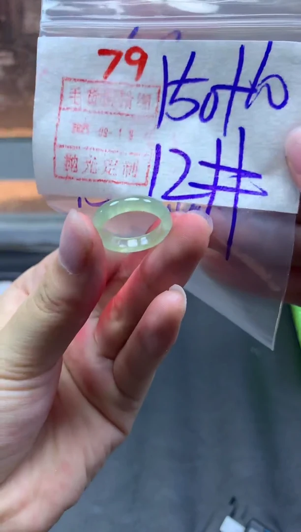 未镶嵌定制翡翠戒圈12#160毛货需精细抛光