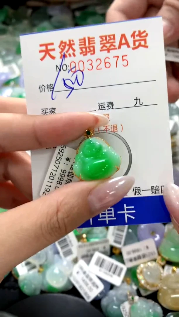 颈饰18K金镶嵌翡翠1