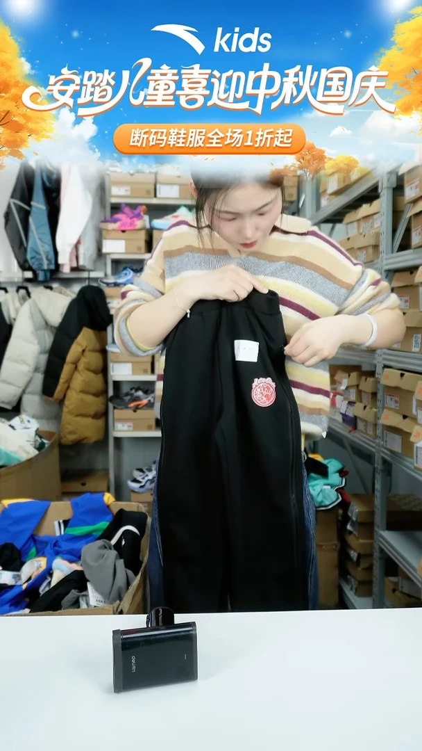 闪购安踏儿童断码孤品衣服：140