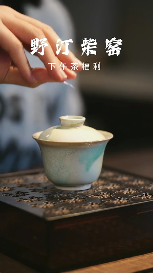 野汀柴窑手工手作@@YT273